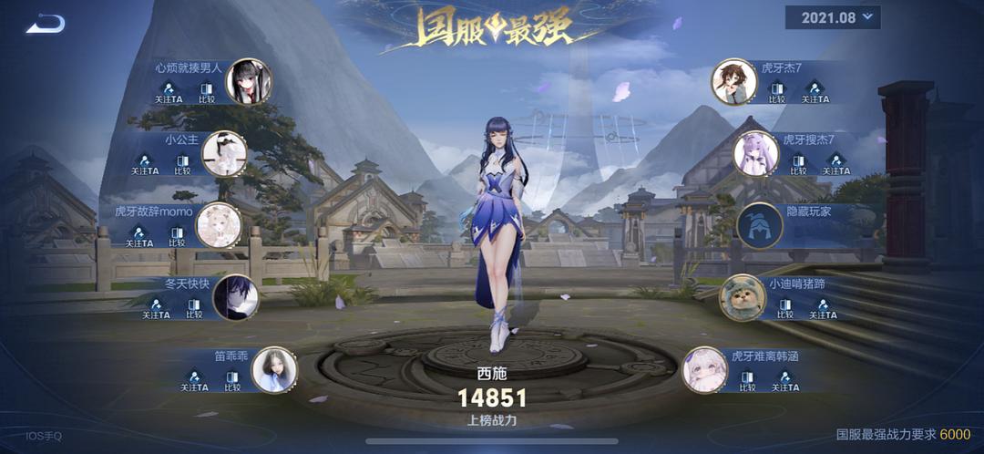 区服信息拉取失败_国服角色信息拉取_暗黑3亚服帐号能玩国服吗