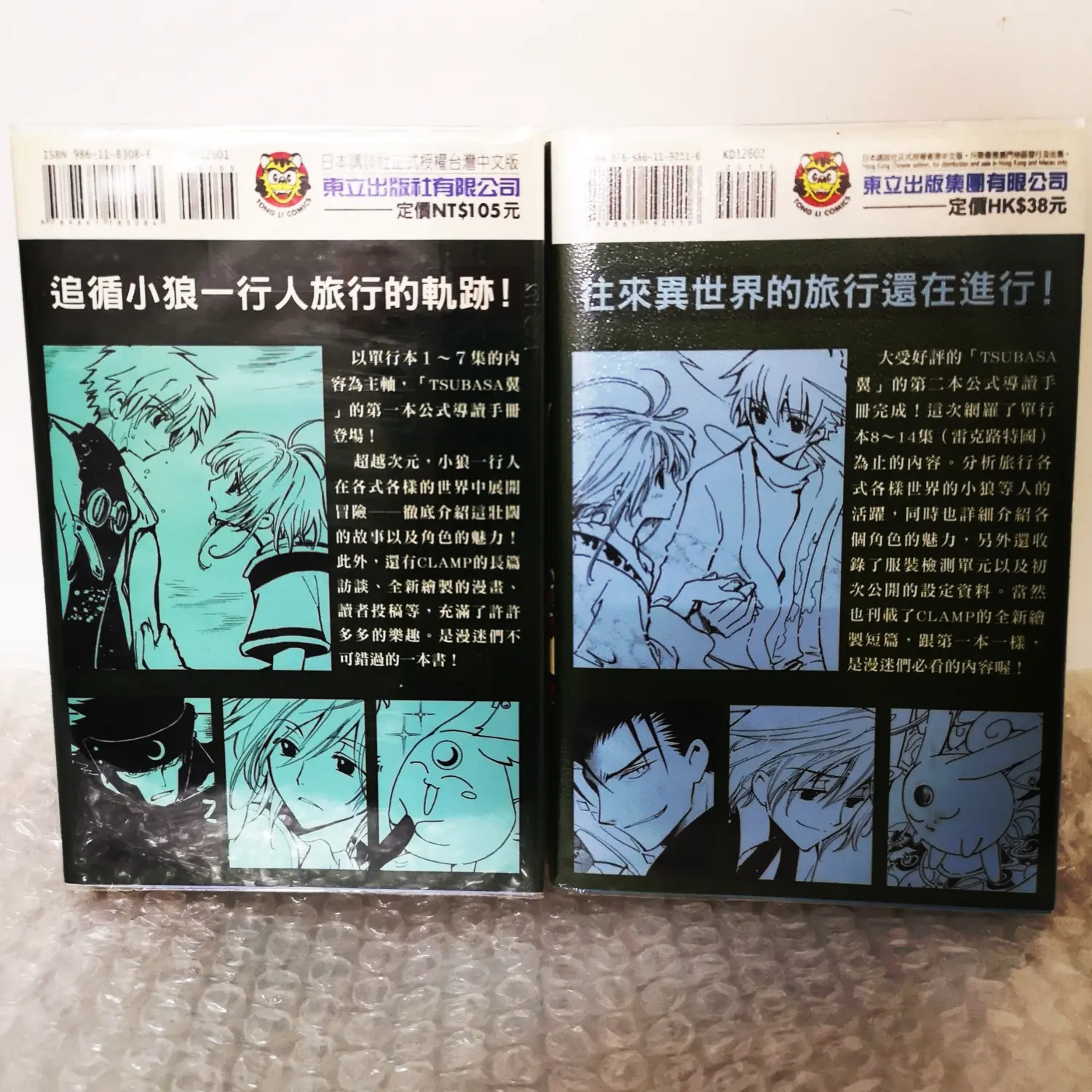 我想出去玩谢腾飞表情包_谢腾飞我想出去玩gif_我想出去表情包谢飞机