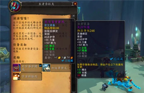 魔兽世界大号带小号经验分配_魔兽世界带小号经验怎么算_魔兽世界大号带小号有经验吗