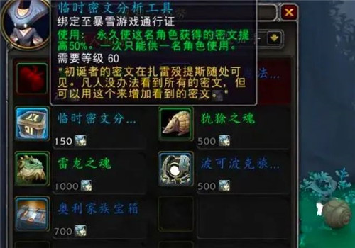 魔兽世界带小号经验怎么算_魔兽世界大号带小号经验分配_魔兽世界大号带小号有经验吗