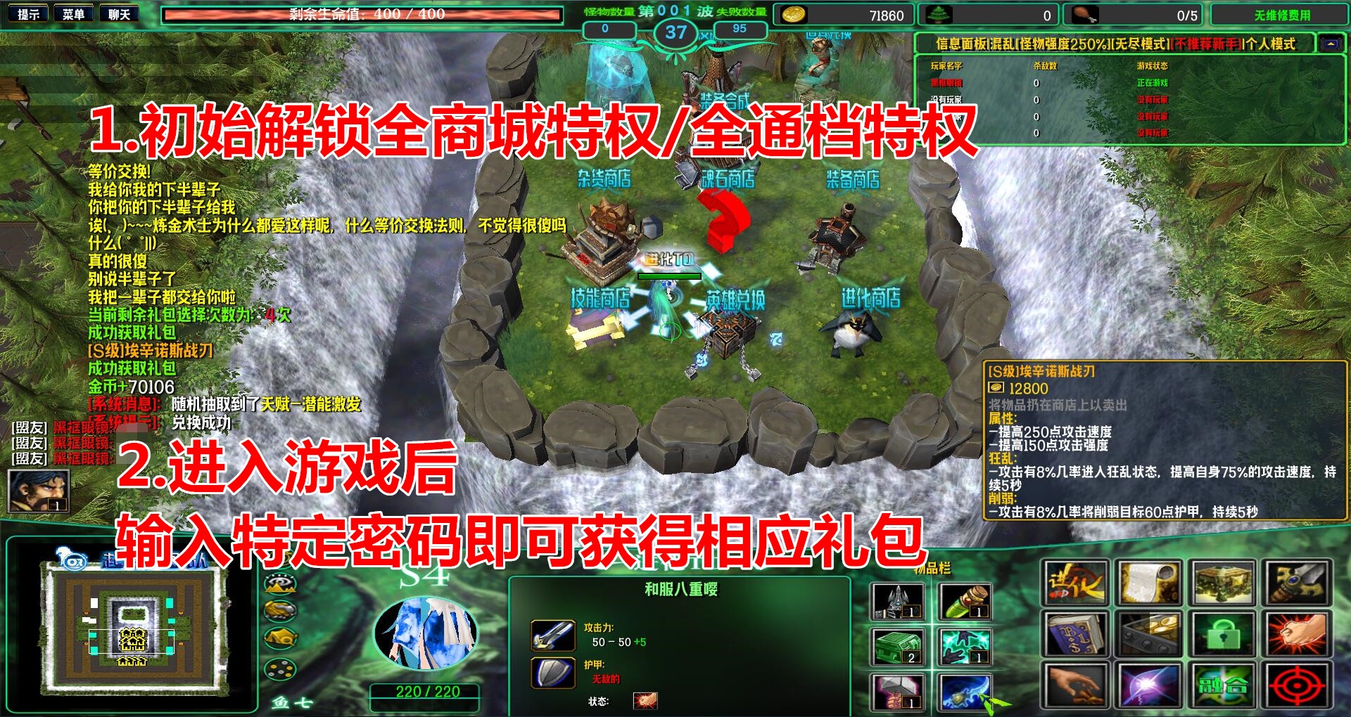 封鬼5.0隐藏英雄密码_英雄隐藏鬼封密码5.08_英雄隐藏分在线查询