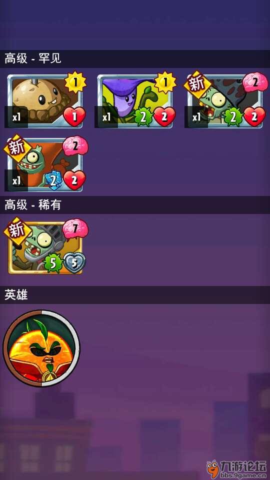 僵尸大炮极光打好还是不打_极光大炮打僵尸好么_僵尸大炮弹