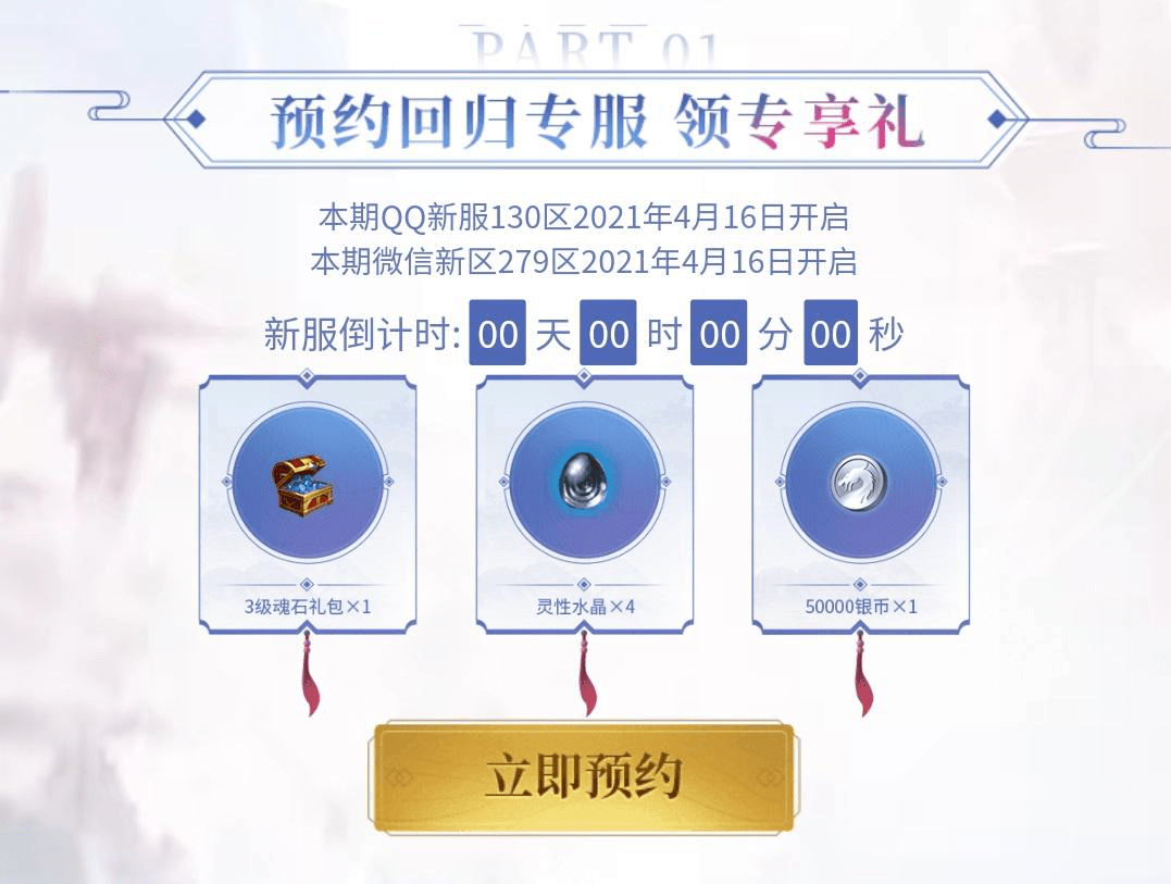 dnf100级预约活动快速升级_魔兽1-100级快速升级_1-100级快速升级