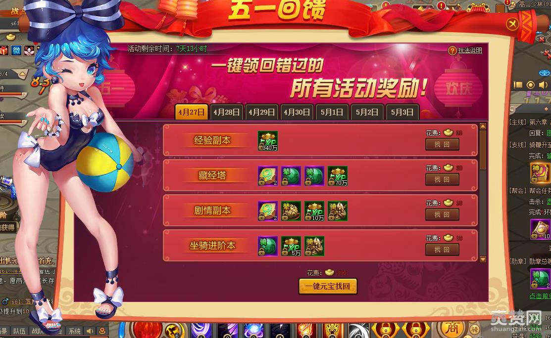 dnf100级预约活动快速升级_魔兽1-100级快速升级_1-100级快速升级