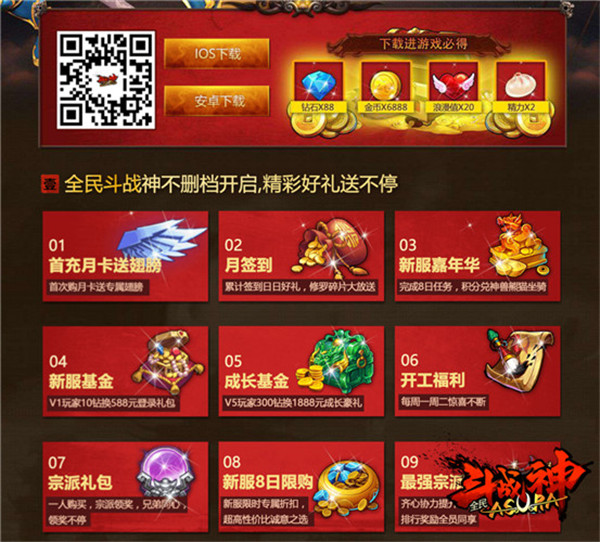 魔兽1-100级快速升级_dnf100级预约活动快速升级_1-100级快速升级