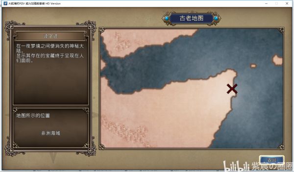 大航海时代4威力加强版 攻略_三国志9威力加强手机版_三国志10威力加强修改器