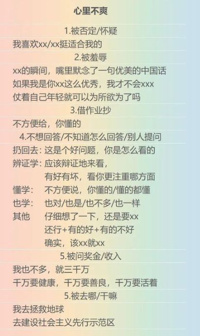 突破优先万能也是醉了_bt种子搜索万能突破版_申论万能模板突破90分