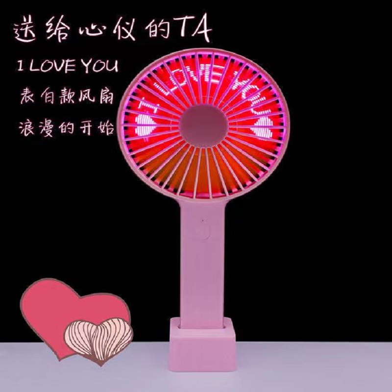快手表白神器苹果软件_表白神器风扇数据线是什么意思_快手表白神器怎么制作