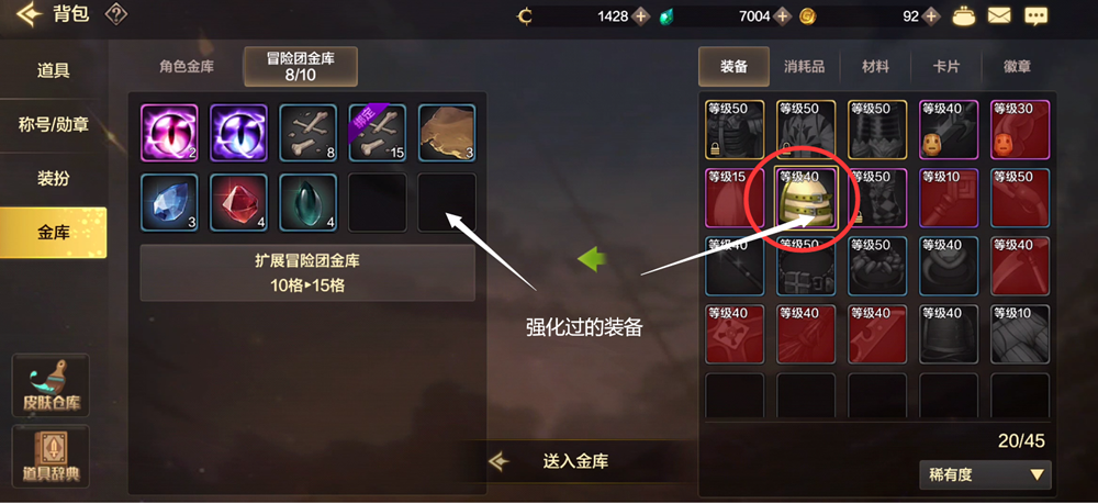武器强化到10多少钱_武器强化13要多少钱_武器强化需要什么