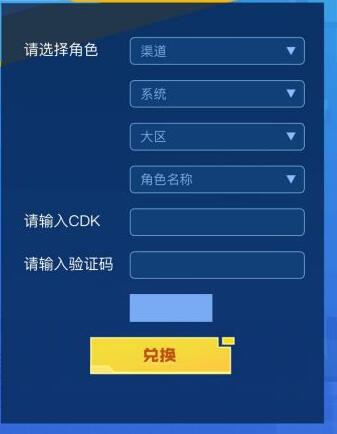 明星志愿之守护找不到礼包码_明星志愿守护之星服务器连不上_志愿者礼包