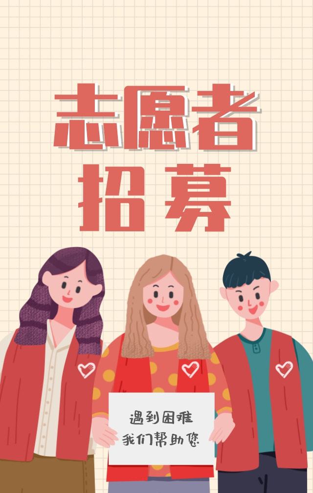 明星志愿之守护找不到礼包码_明星志愿守护之星服务器连不上_志愿者礼包