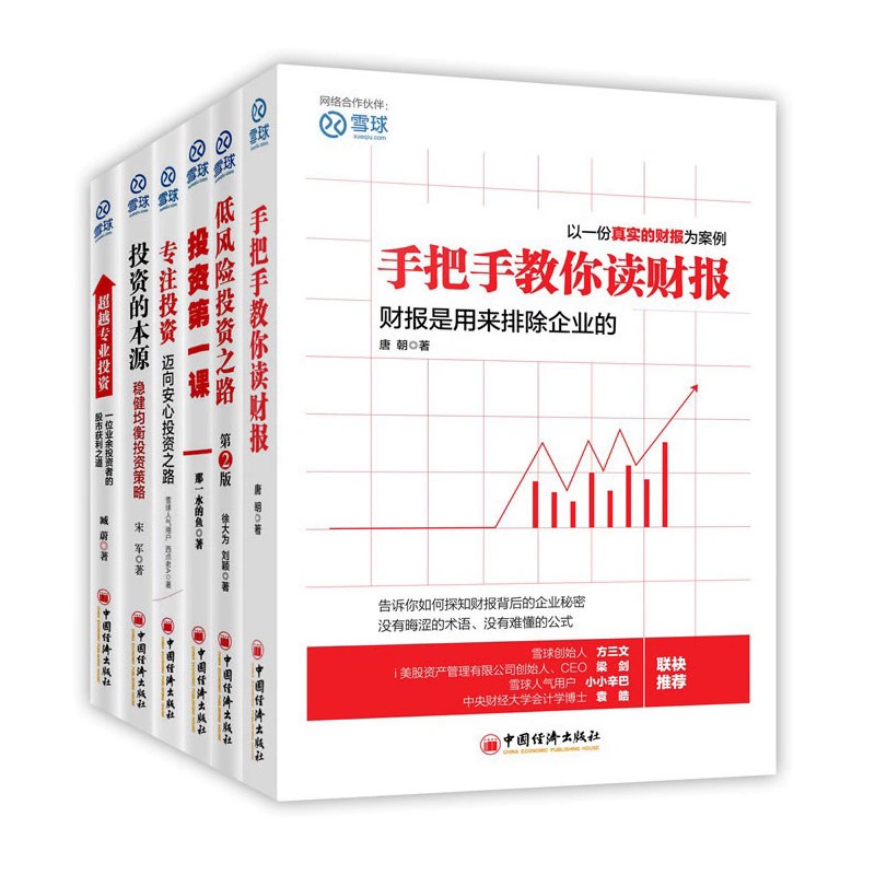 马未都发点小财视频_马未都谈发财技能完整视频_马未都发大财靠命