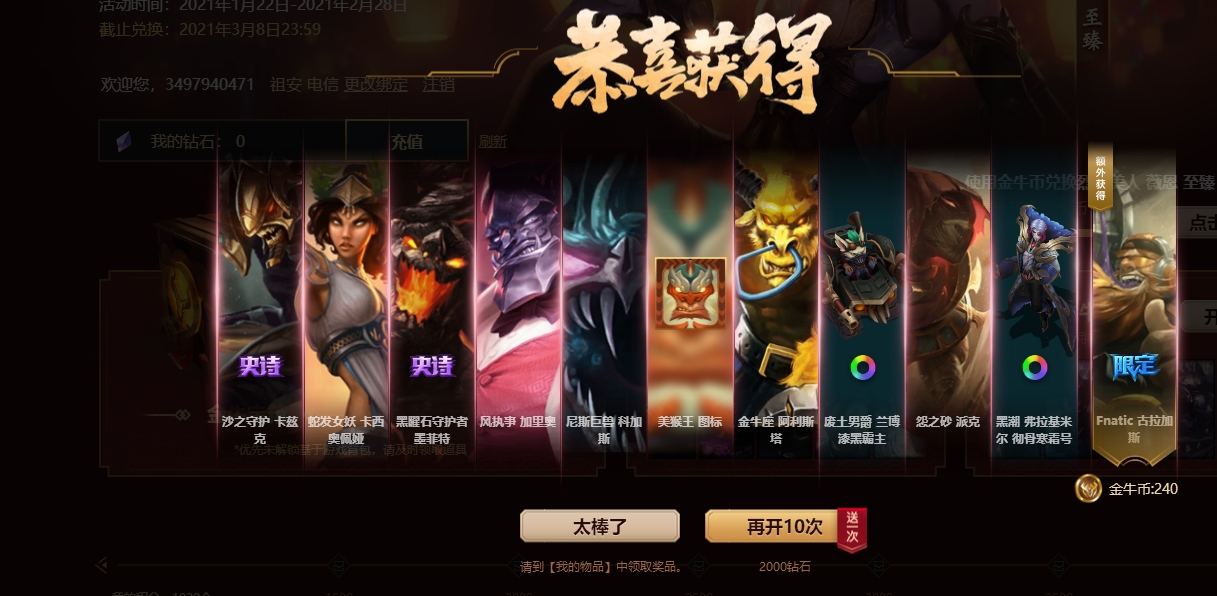 玩中福在线吓惨_人吓鬼粤语中字