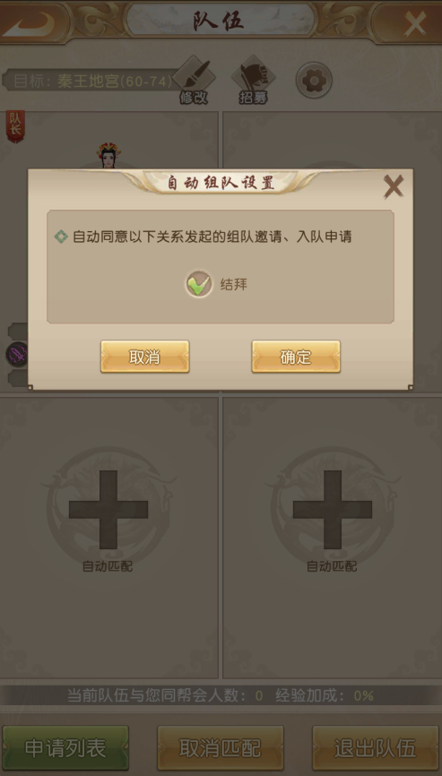 魔兽世界6.2刷怪赚钱_魔兽世界怀旧服刷怪赚钱_魔兽世界刷怪速度最快的地方