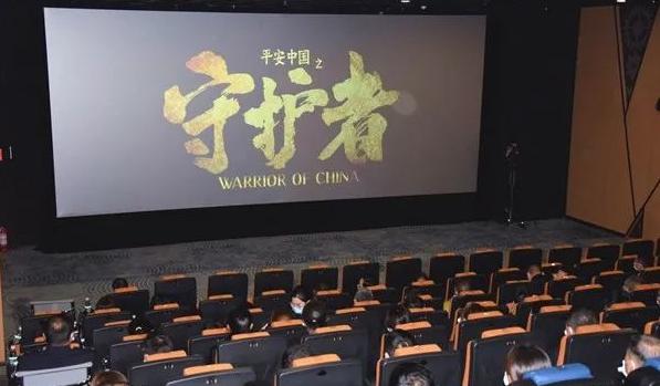 守护者世纪战元线观看_守护者世纪战元hd高清_守护者世纪战元百度百科