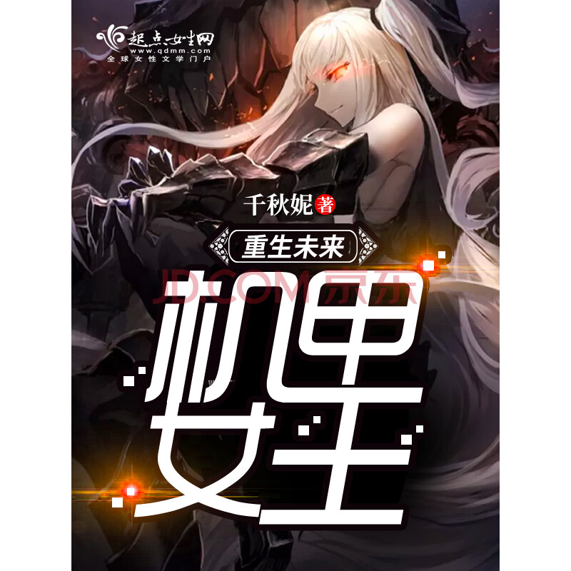 重生之娱乐宝鉴_重生娱乐大咖_重生娱乐之大系统