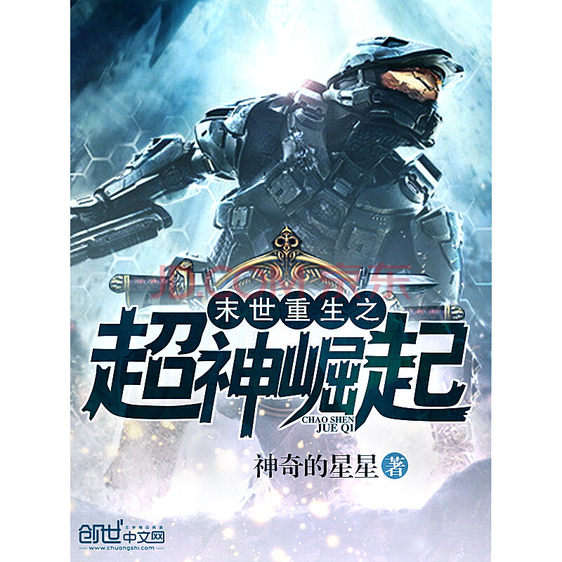 重生娱乐大咖_重生娱乐之大系统_重生之娱乐宝鉴