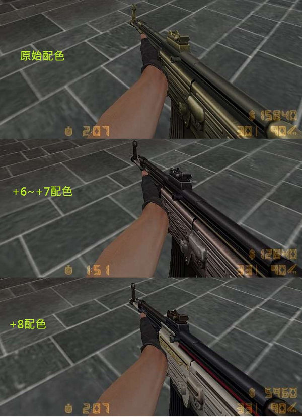 新枪飓风之神：精英特种兵评测