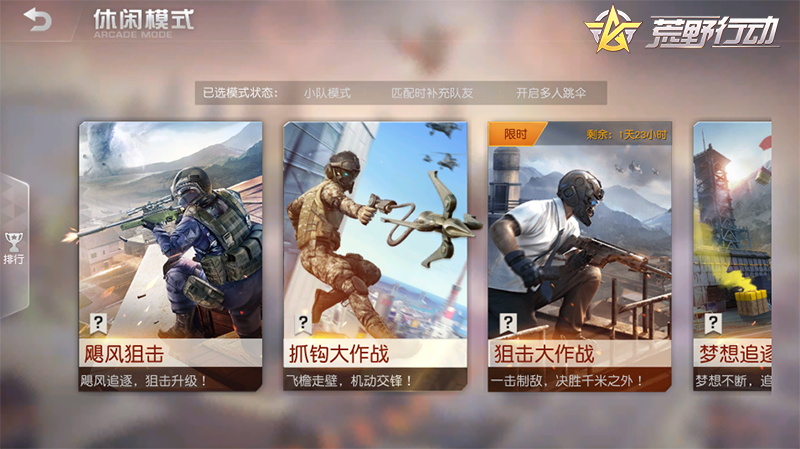 飓风枪神介绍新版_新枪飓风之神介绍_飓风枪魂点