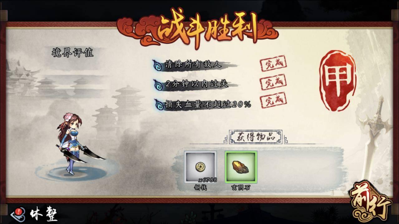 热血江湖传 刀完美加点图_热血江湖刀加点最新_2020年热血江湖刀如何后期