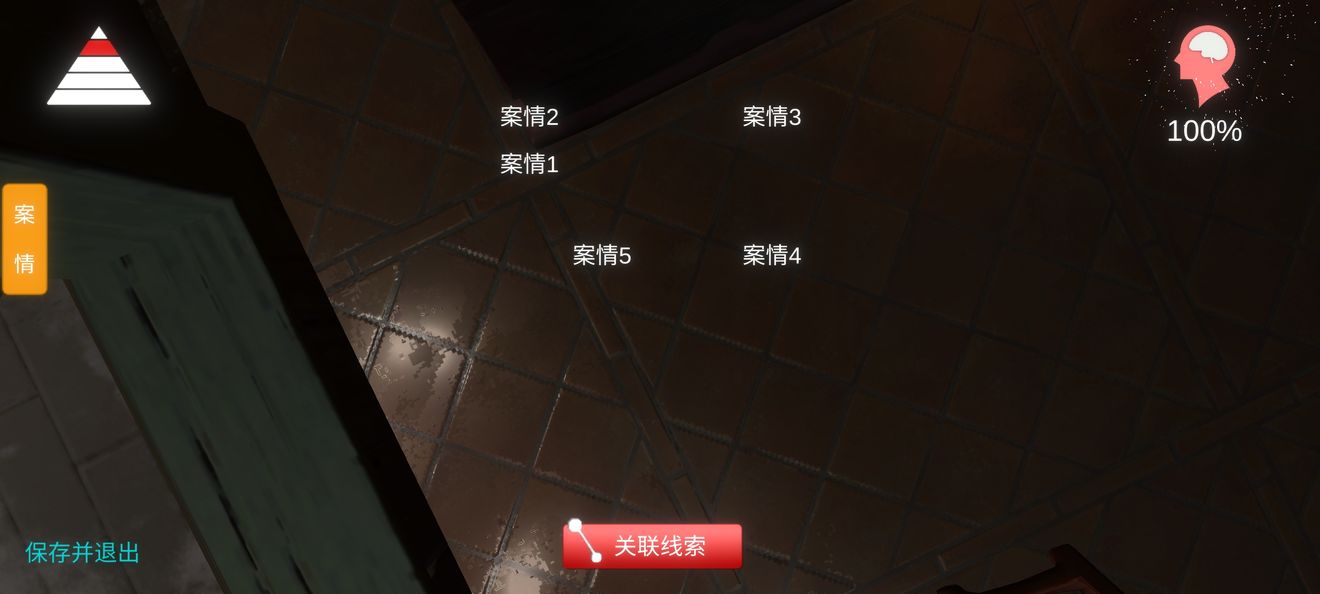 贱民的指引交任务找不到npc_wow贱民的指引怎么做_魔兽贱民的指引任务攻略