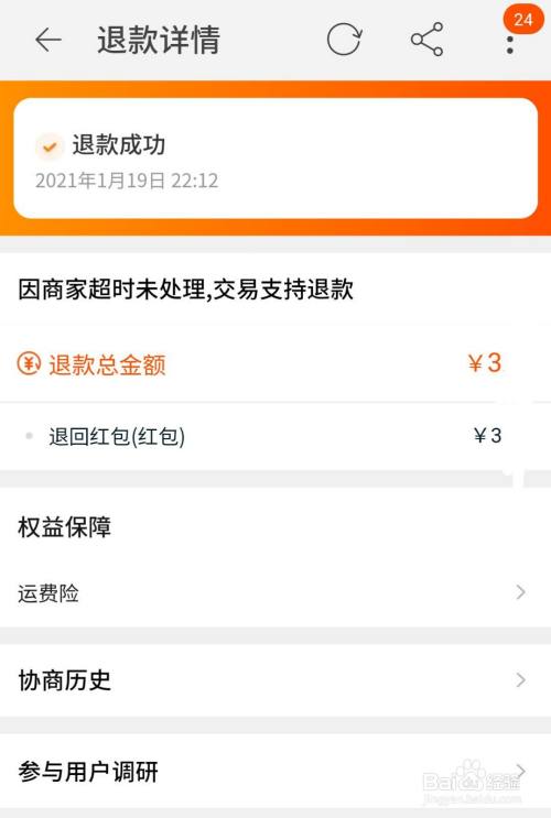 讲东讲西讲东西微信公众号_在微信买东西能退吗_微信收藏里面东西怎么传微云