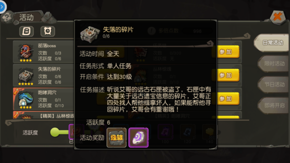 魔兽世界失落保卫者在哪换_魔兽保卫失落者换世界任务攻略_魔兽保卫失落者换世界怎么换