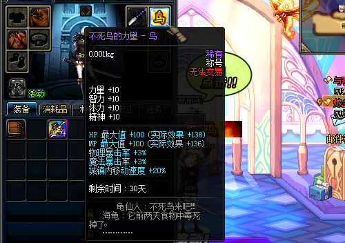 剑灵武器成长礼包_剑灵武器成长_成长型不死鸟武器