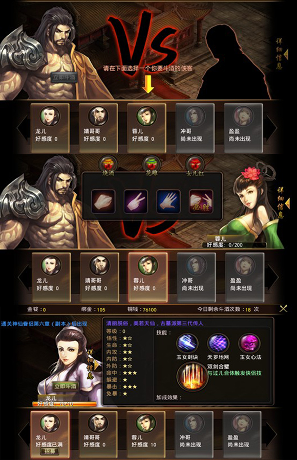 热血江湖能装备转去其他区吗_热血江湖装备能转去吗_热血江湖装备转移