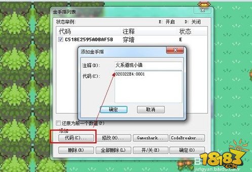 红宝石口袋妖怪秘籍_口袋妖怪宝石作弊码_口袋妖怪红宝石金手指代码抓小火龙