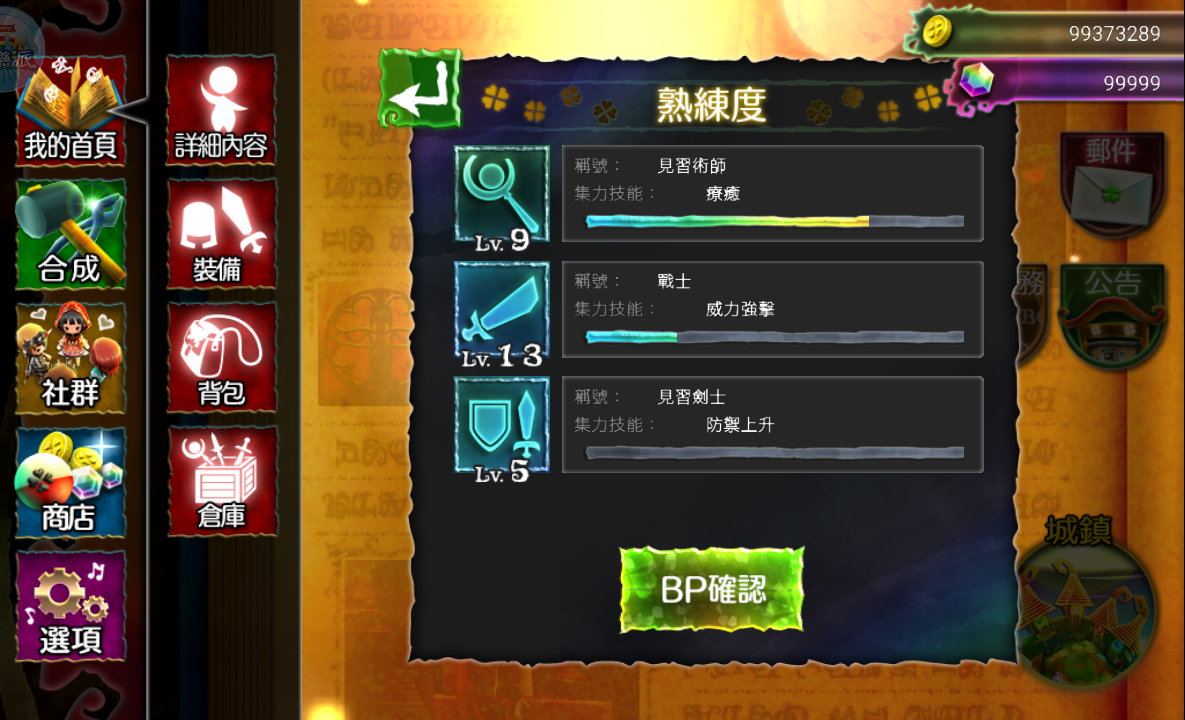 质量效应3找加努尔攻略_质量效应技巧_质量效应攻略对象