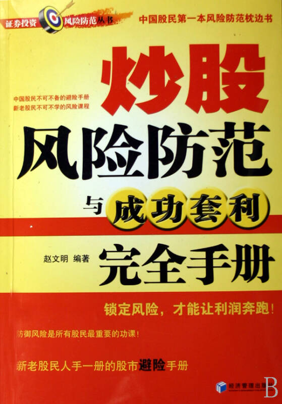 炒股打新有什么条件_有买卖点的炒股软件_炒股技术分析有那些