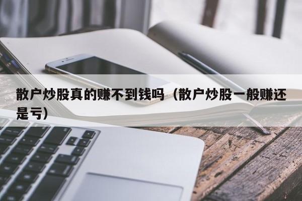 炒股打新有什么条件_炒股技术分析有那些_有买卖点的炒股软件
