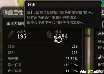 盗梦空间任务怎么确定成功了_盗梦空间任务是什么_盗梦空间任务是否完成