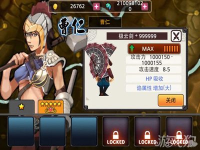 亡灵杀手装备说未绑定灵魂石_亡灵杀手五星_灵魂歌手之亡灵序曲
