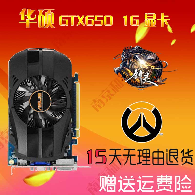 《守望先锋》配置要求及推荐_先锋守望能配置玩家吗_守望先锋什么配置能玩