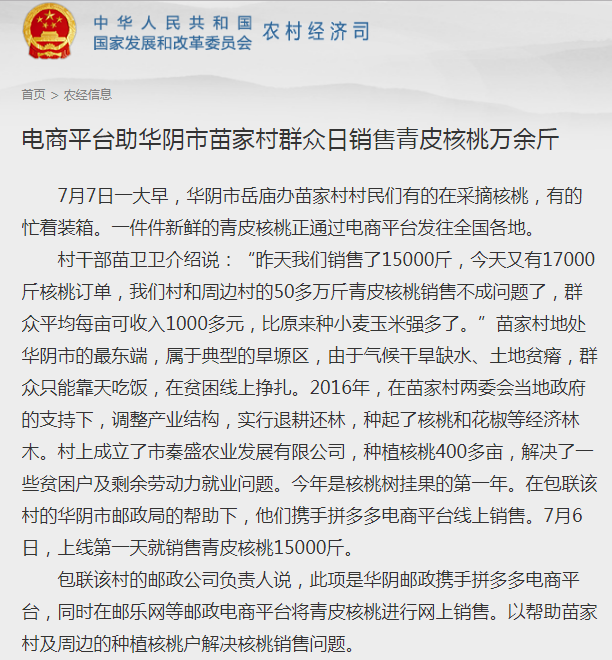 q讯家园看加密空间会员_q讯家园主页_q讯家园只能看一条说说