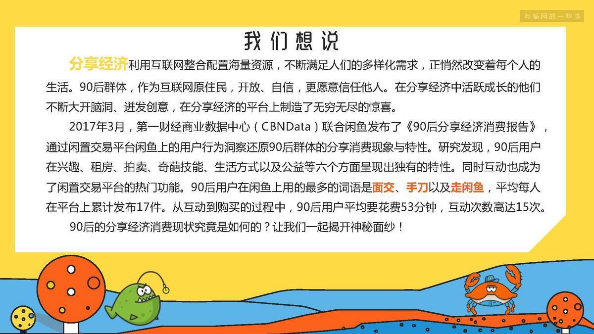q讯家园看加密空间会员_q讯家园只能看一条说说_q讯家园主页