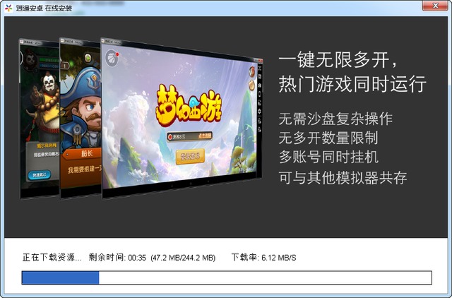 刺激战场更新后逍遥模拟器无限闪退_逍遥模拟器刺激战场键位设置_逍遥模拟器改战区
