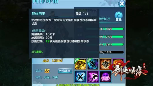 完美世界仙阳殿294流程_完美世界仙阳殿boss分布_完美世界仙阳点经验