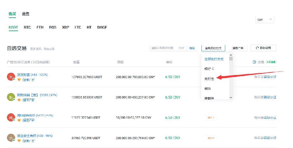 火币网不能提现_火币网比特币今日价格_火币网比特币