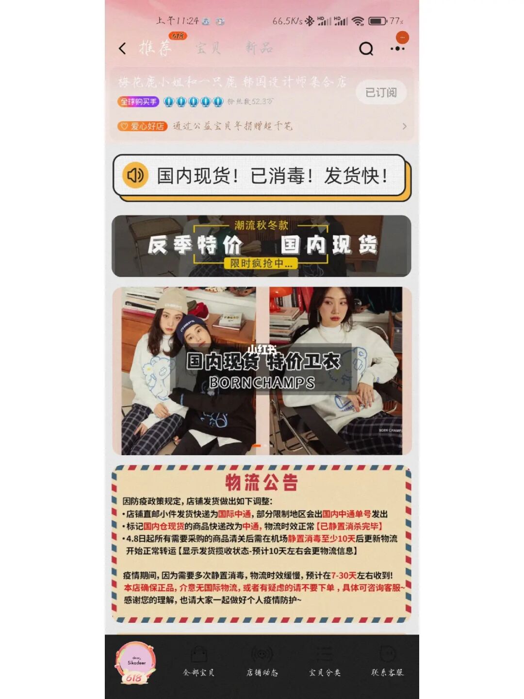 大尺度淘宝买家秀：新体验！