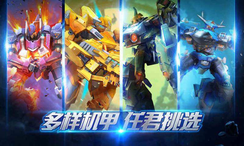 超级弹人无敌版_超级机器人大战无敌版_超级鲨大战机器鲨bt