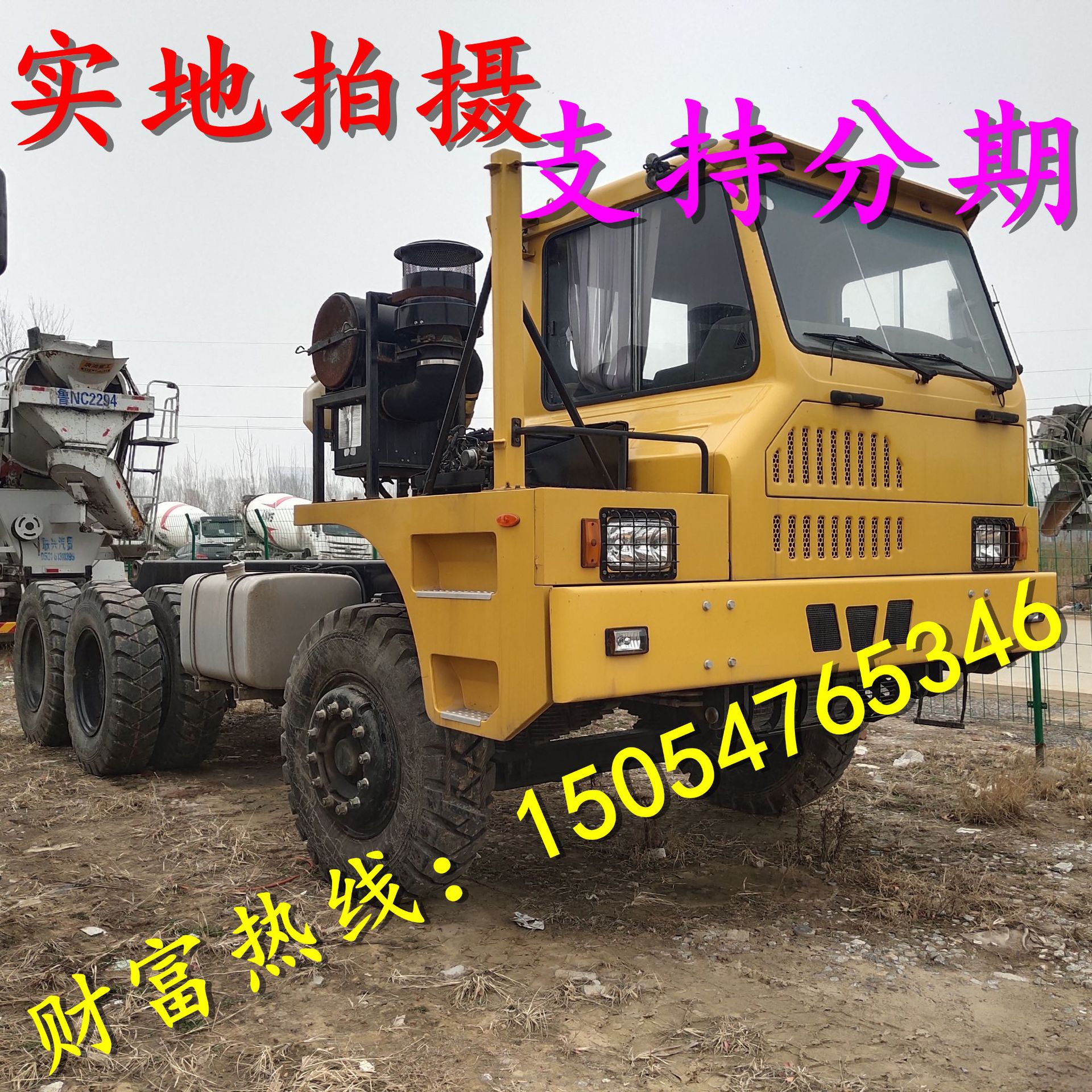 翻过的车还能开吗_没经验能开大翻斗车吗_车子开翻