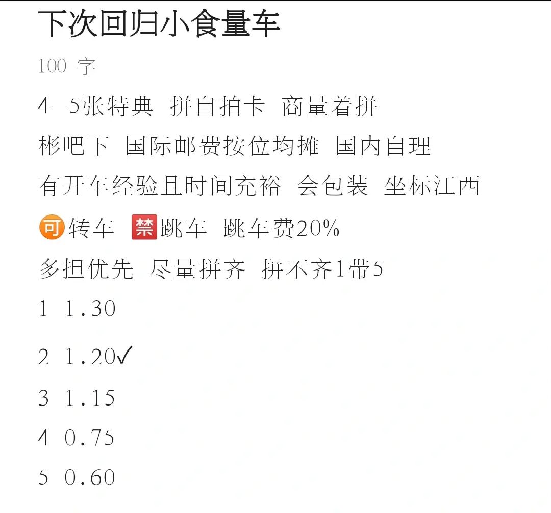 翻过的车还能开吗_车子开翻_没经验能开大翻斗车吗