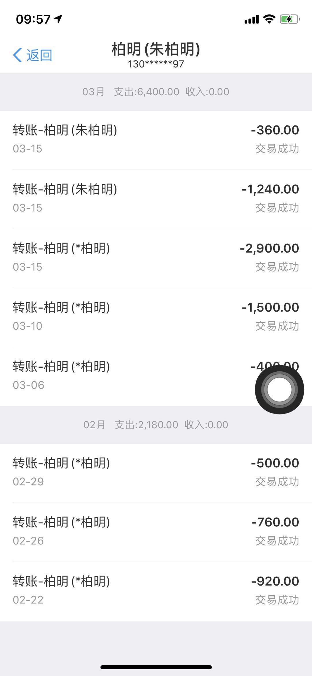 双向控制知乎_支付宝双向风控是什么意思_双向风险是什么意思