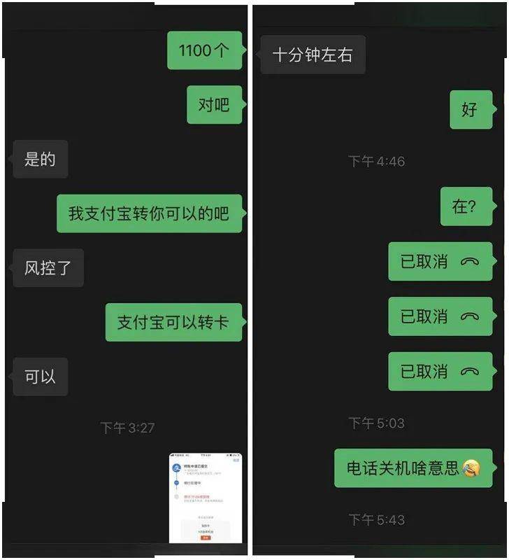 支付宝双向风控是什么意思_双向风险是什么意思_双向控制知乎