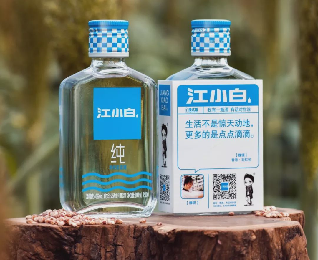 100ml江小白有几两_江小白100ml多少两_江小白100ml是几两