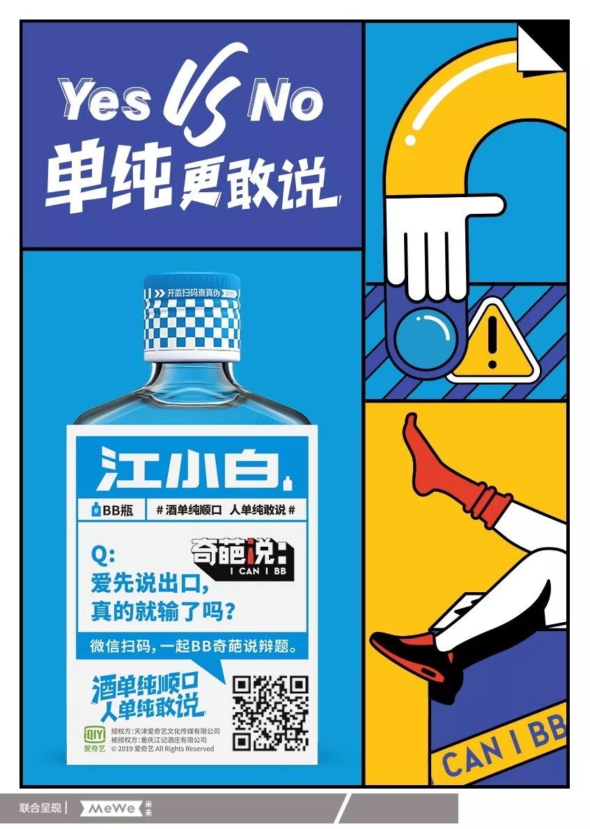 江小白100ml多少两_100ml江小白有几两_江小白100ml是几两