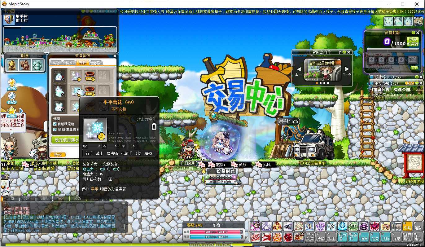 冒险岛减伤职业有什么用_冒险岛什么职业有减伤_冒险岛减伤职业有哪些